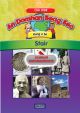 An Domhan Beag Seo 6th Class - Stair (Activity Book) 2020 