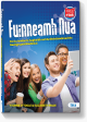 Fuinneamh Nua 2016 Gnathleibheal Pack (Textbook and Workbook) OLD EDITION