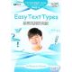 Easy English Series - Book 6: EASY TEXT TYPES