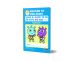 Welcome to Well-Being B: Good to Be Me with Mo & Ko (Senior Infants) Pupil Book